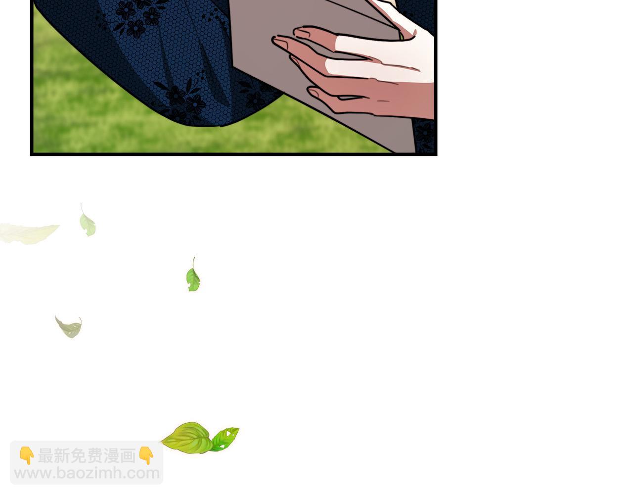 多餘的妻子 - 第27話 弟弟登場(3/4) - 3