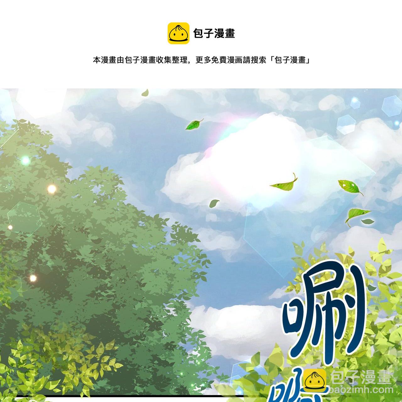 多餘的妻子 - 第27話 弟弟登場(3/4) - 5