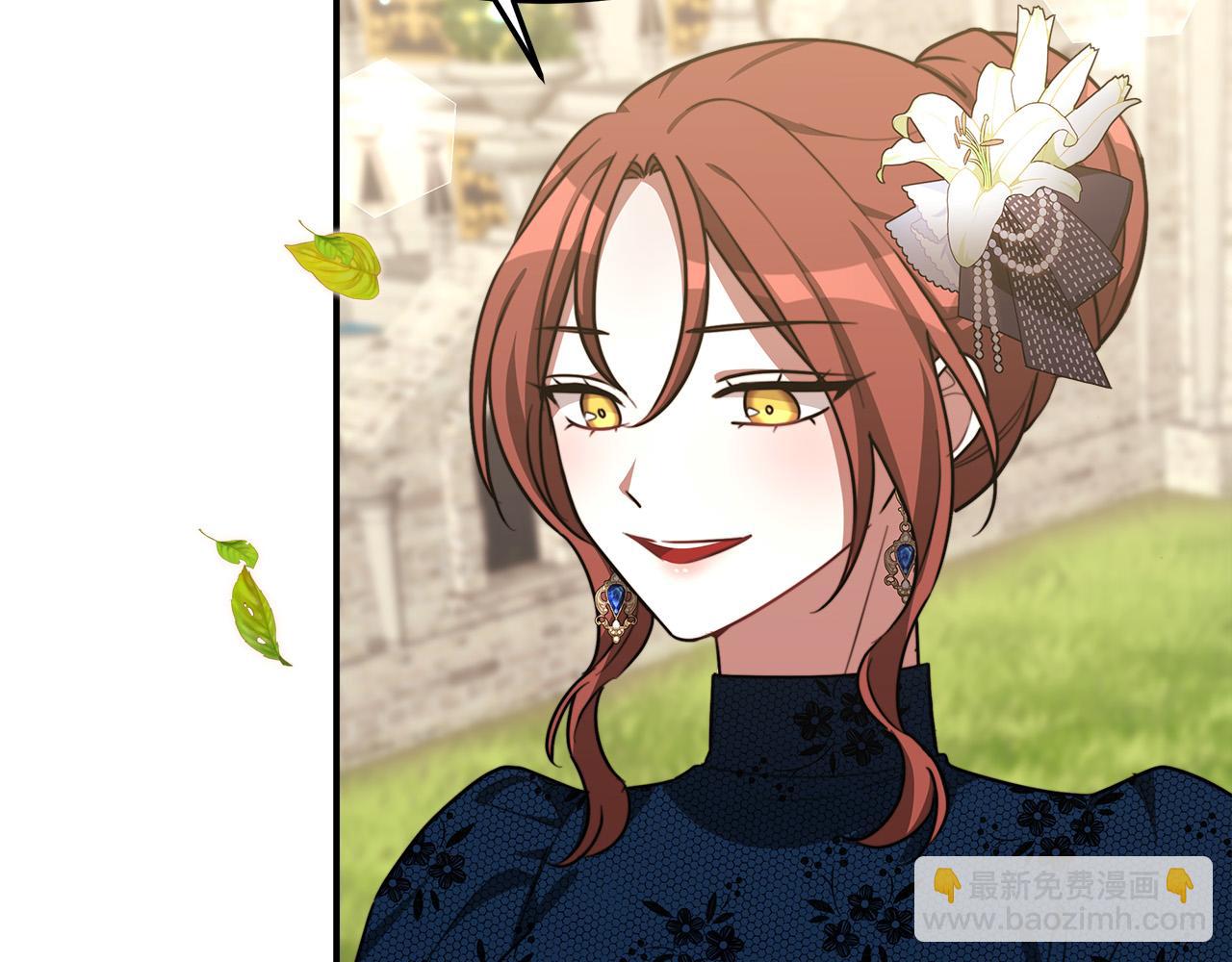 多餘的妻子 - 第27話 弟弟登場(3/4) - 7