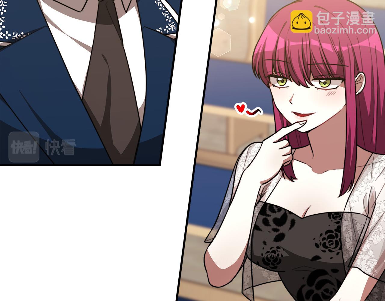 多餘的妻子 - 第27話 弟弟登場(3/4) - 2