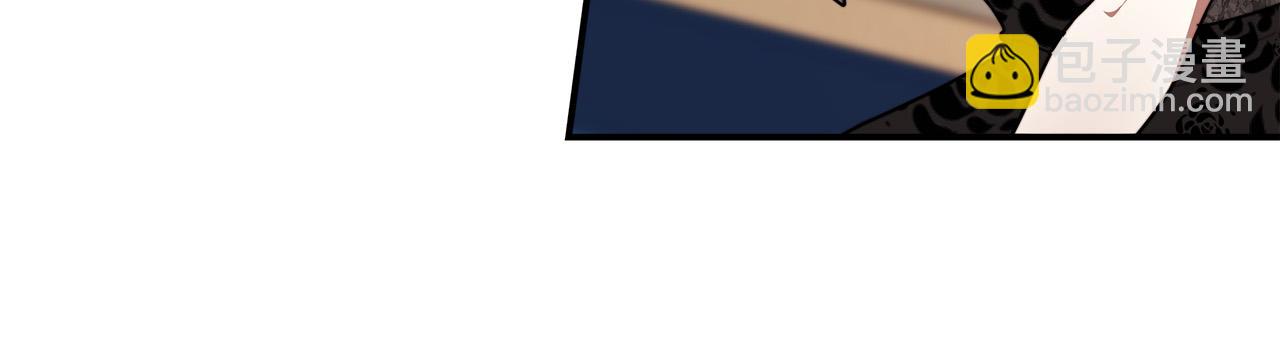 多餘的妻子 - 第27話 弟弟登場(3/4) - 3