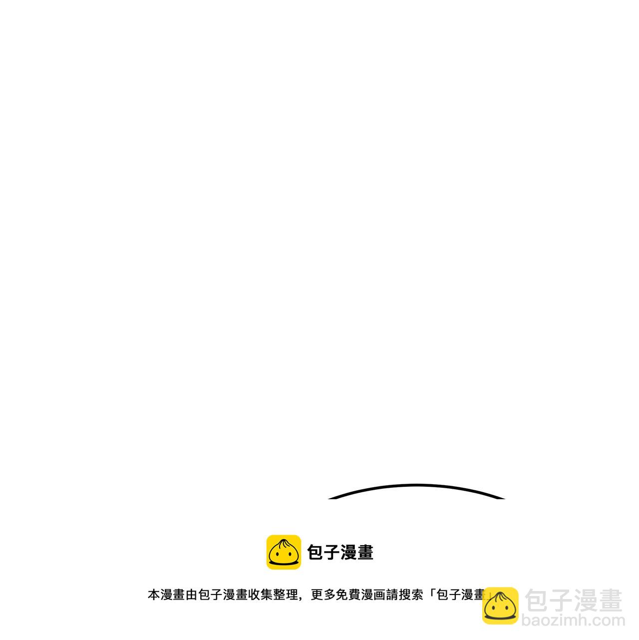 多餘的妻子 - 第27話 弟弟登場(3/4) - 1