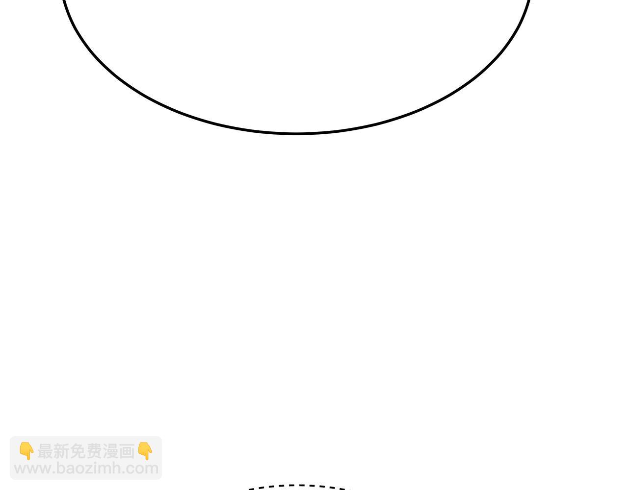 多餘的妻子 - 第27話 弟弟登場(3/4) - 4