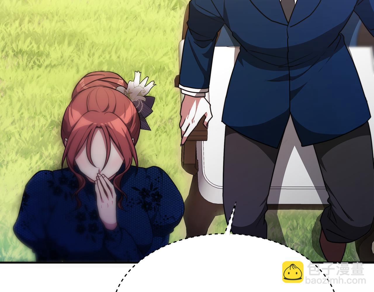 多餘的妻子 - 第27話 弟弟登場(3/4) - 6