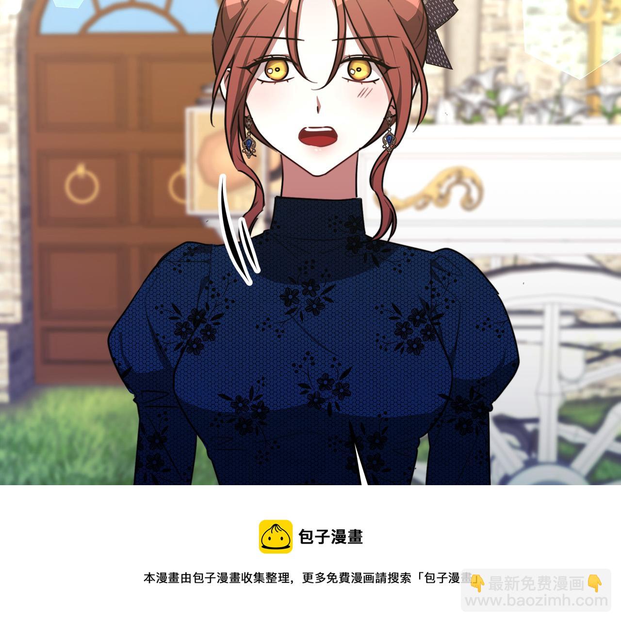 多餘的妻子 - 第27話 弟弟登場(3/4) - 1