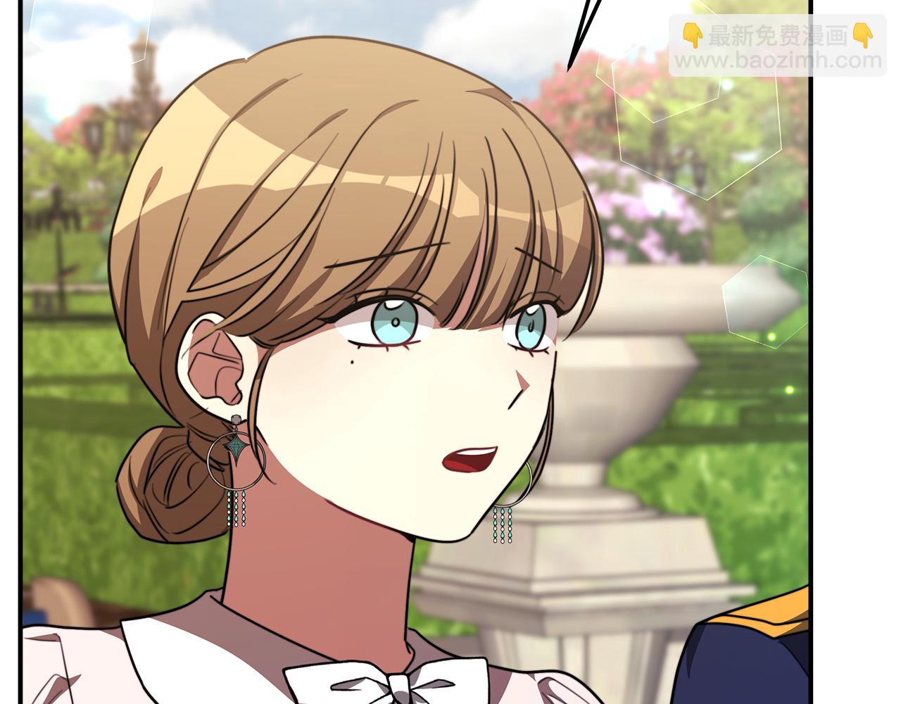 多餘的妻子 - 第27話 弟弟登場(3/4) - 4