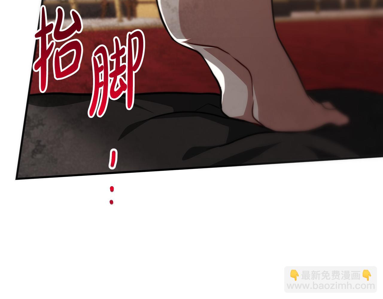 多餘的妻子 - 第27話 弟弟登場(1/4) - 7