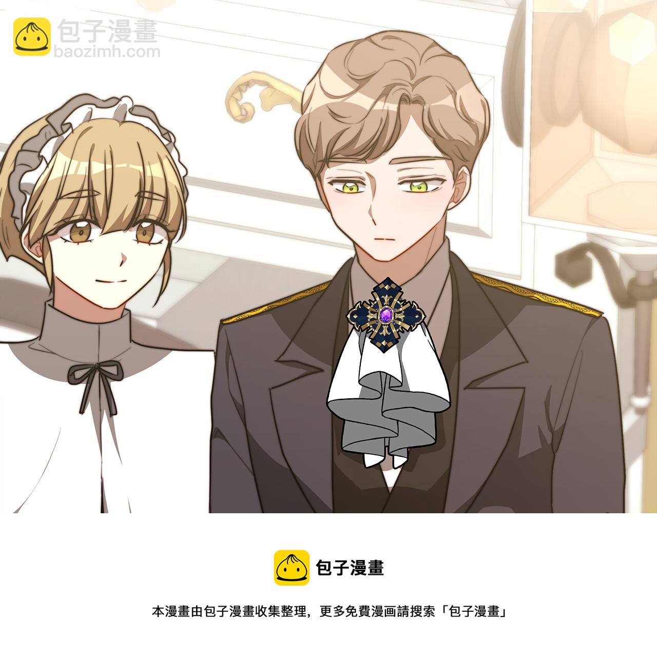 多餘的妻子 - 第27話 弟弟登場(4/4) - 1