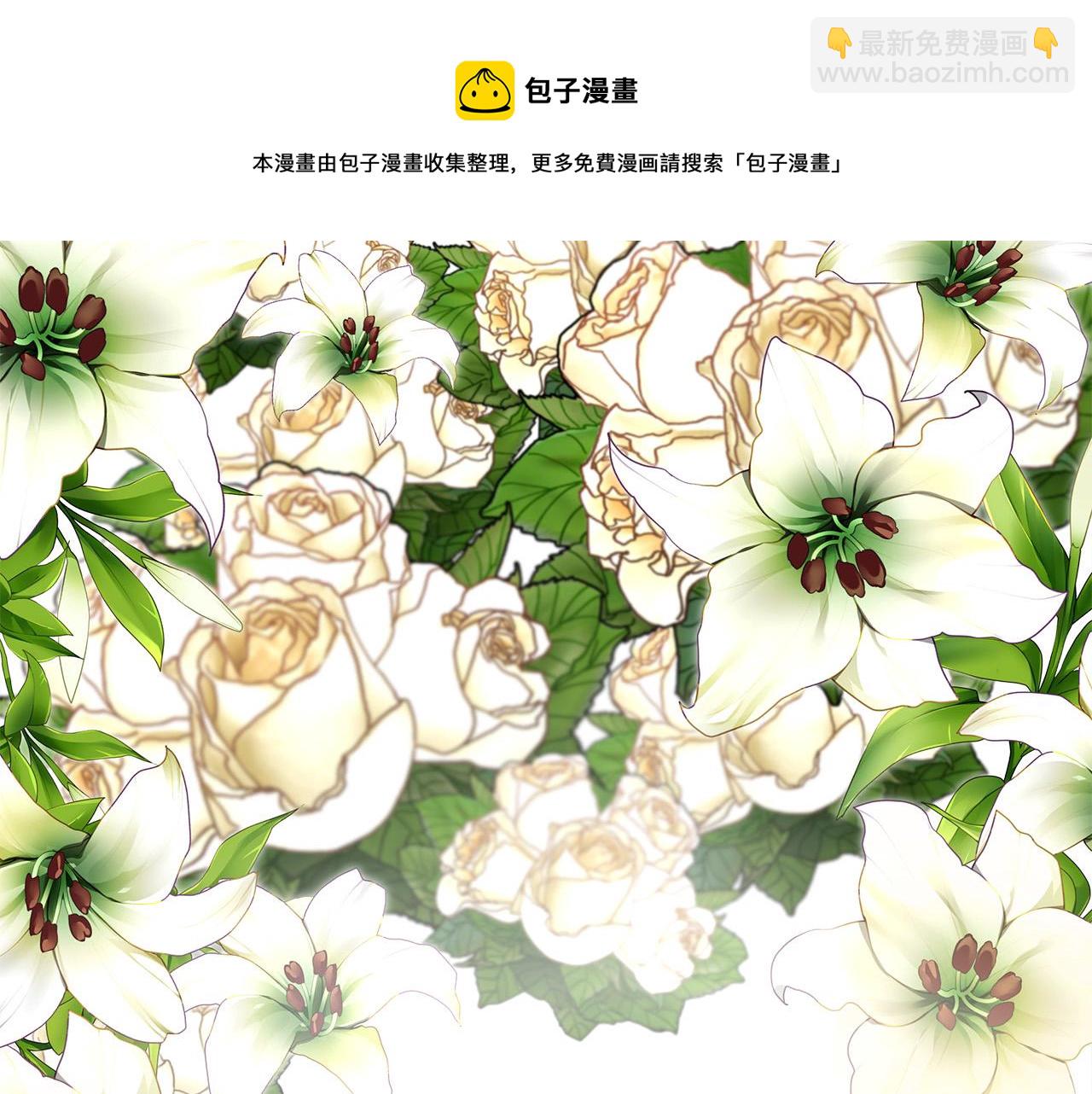 多餘的妻子 - 第27話 弟弟登場(4/4) - 5