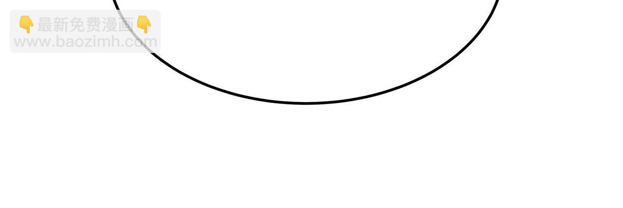 多餘的妻子 - 第27話 弟弟登場(4/4) - 5