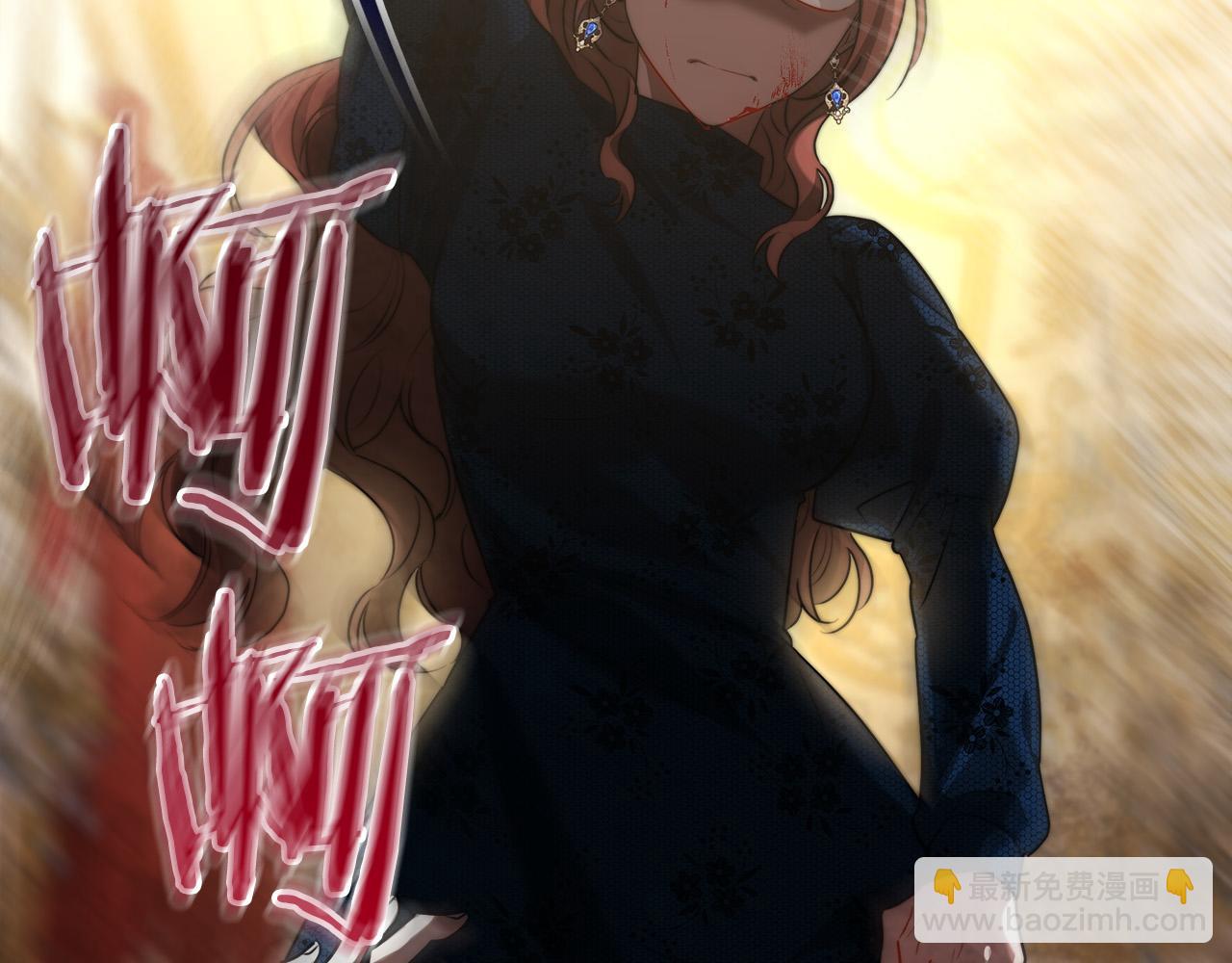 多餘的妻子 - 第27話 弟弟登場(1/4) - 2