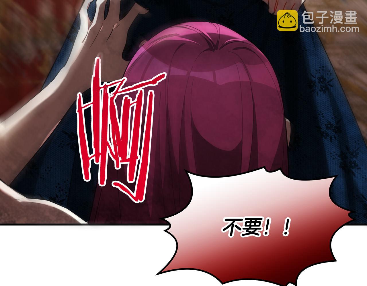 多餘的妻子 - 第27話 弟弟登場(1/4) - 3