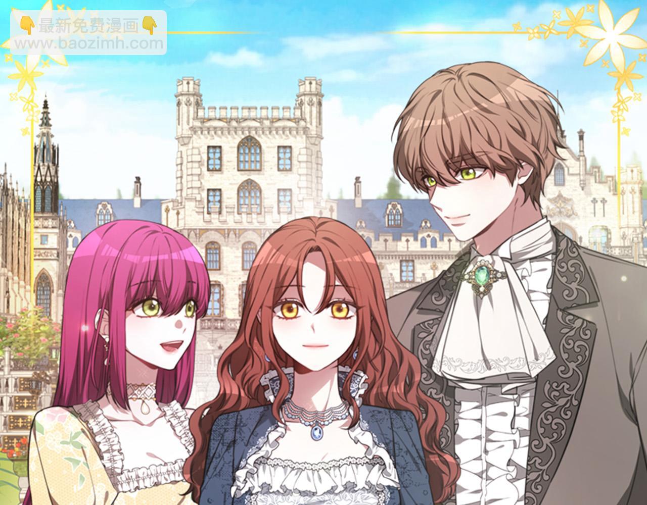 多餘的妻子 - 第27話 弟弟登場(1/4) - 8