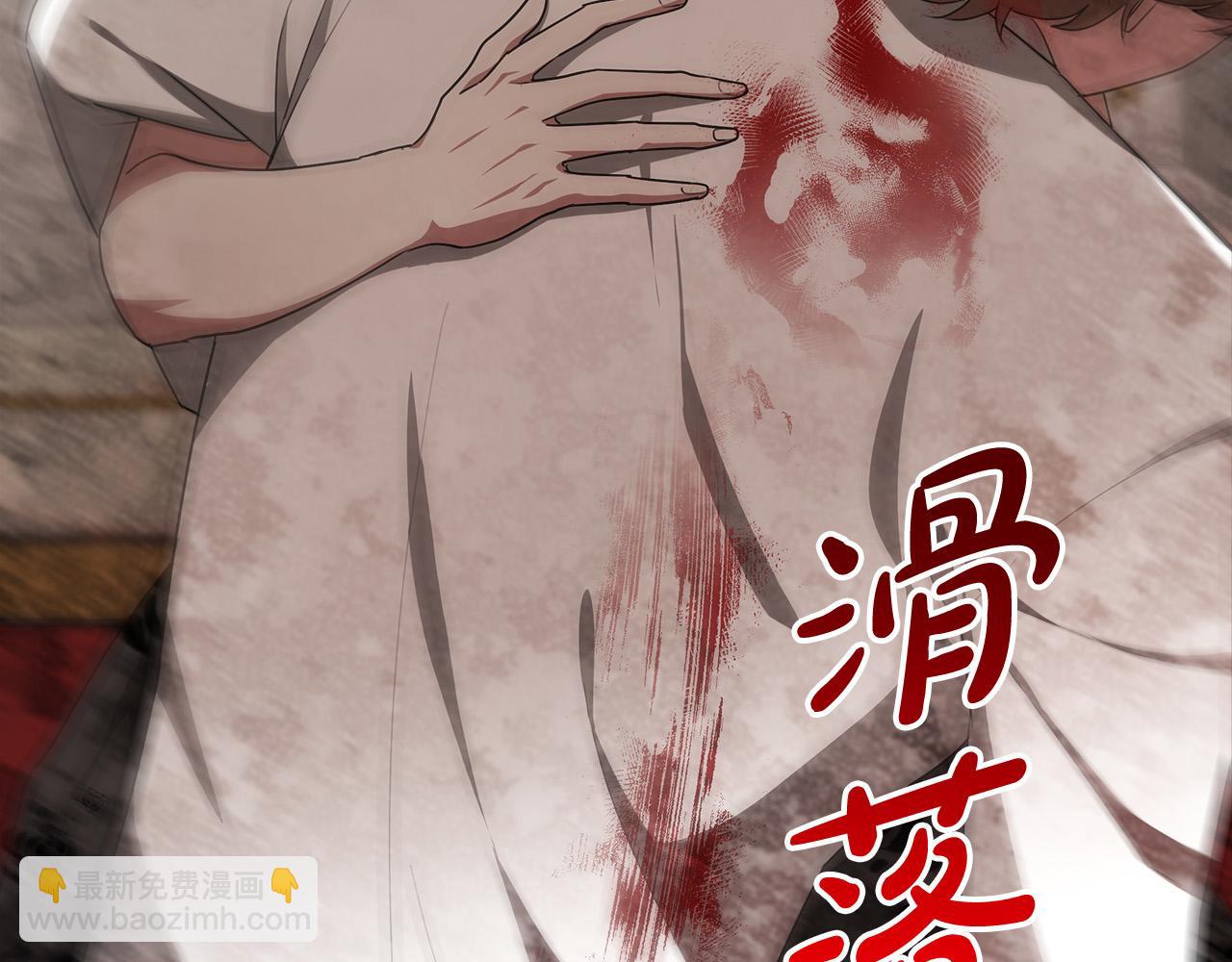 多餘的妻子 - 第27話 弟弟登場(1/4) - 3