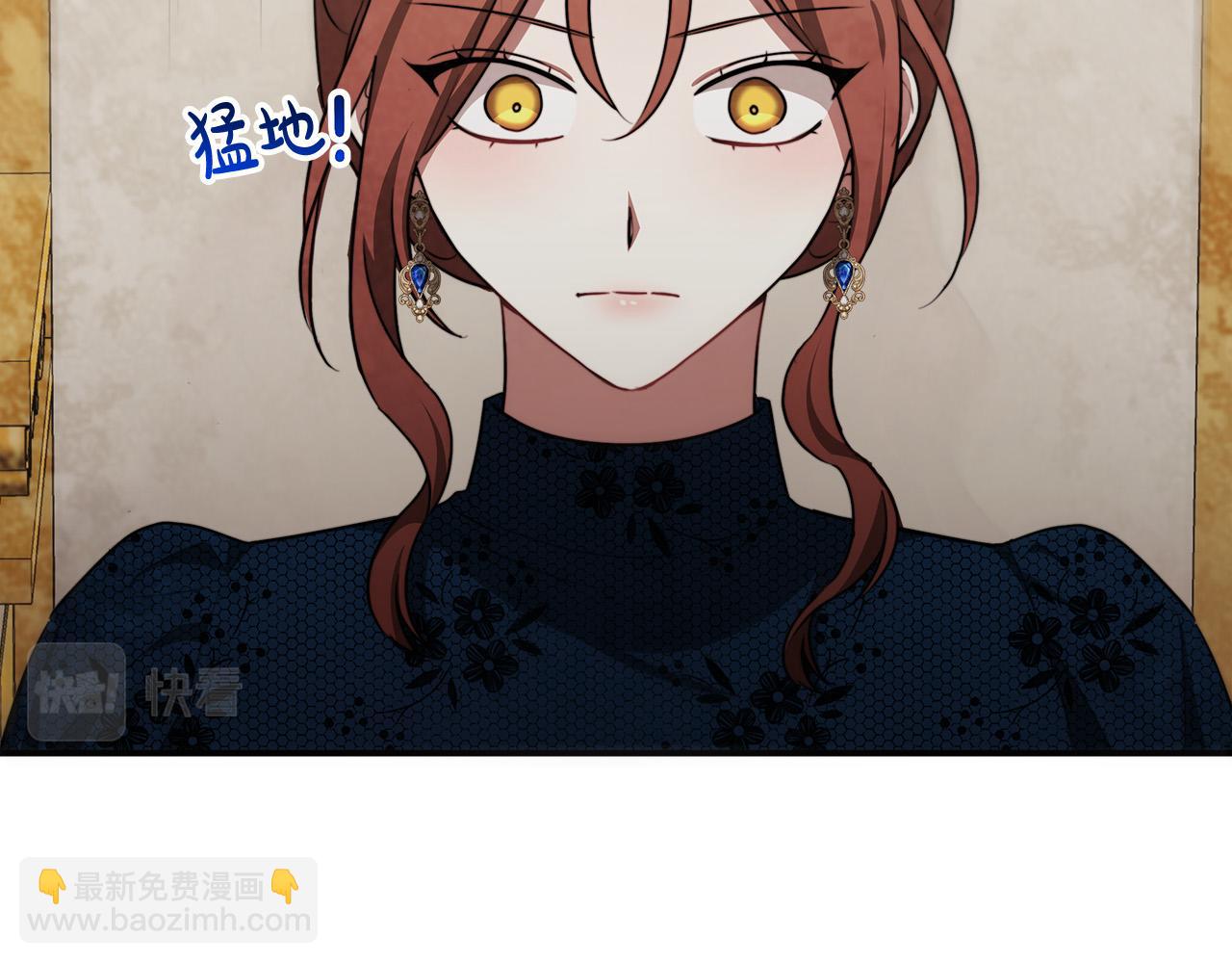 多餘的妻子 - 第27話 弟弟登場(1/4) - 6