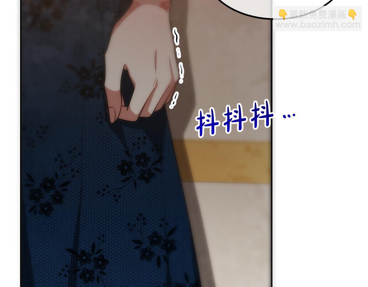 多餘的妻子 - 第27話 弟弟登場(1/4) - 8