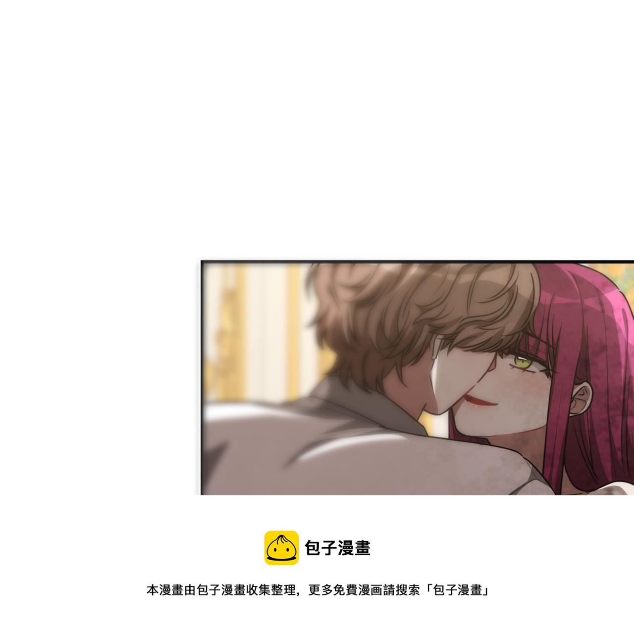 多餘的妻子 - 第27話 弟弟登場(1/4) - 5