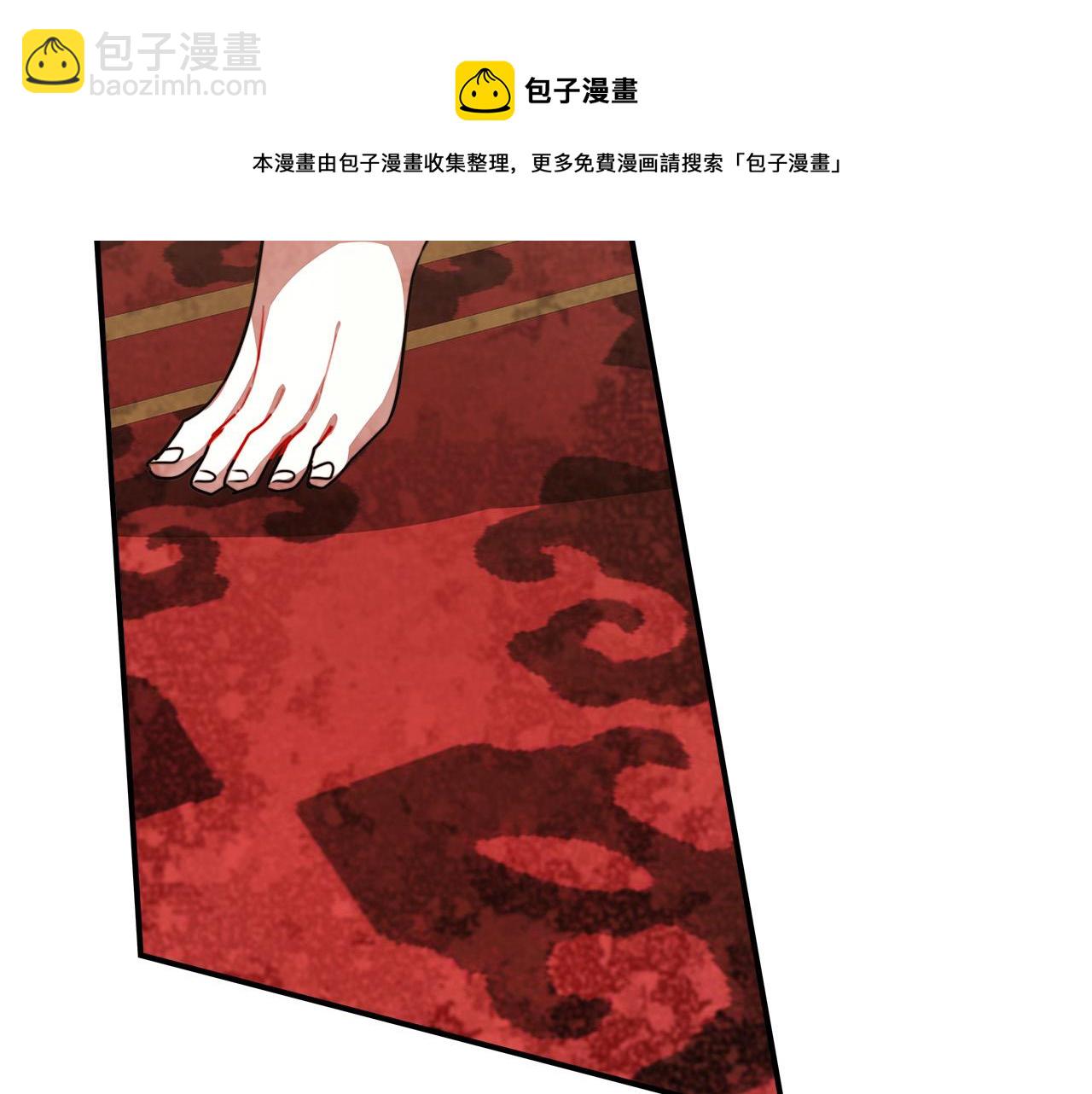 多餘的妻子 - 第27話 弟弟登場(1/4) - 1