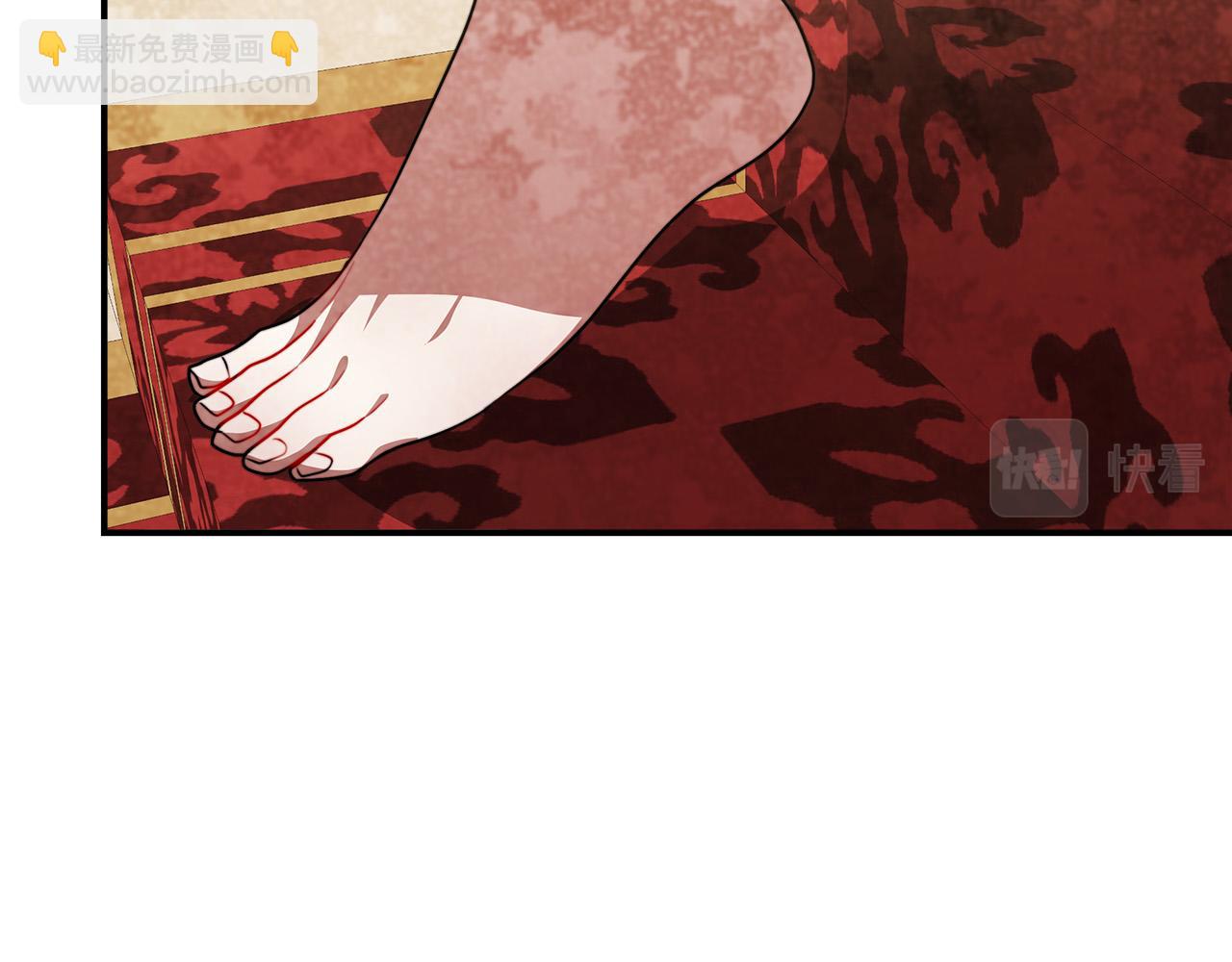 多餘的妻子 - 第27話 弟弟登場(1/4) - 7