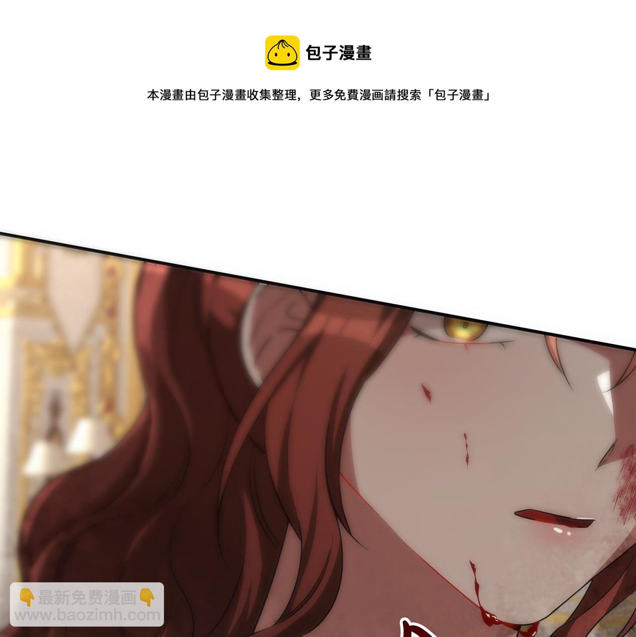 多餘的妻子 - 第27話 弟弟登場(1/4) - 5