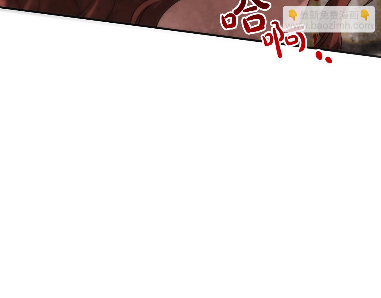 多餘的妻子 - 第27話 弟弟登場(1/4) - 6