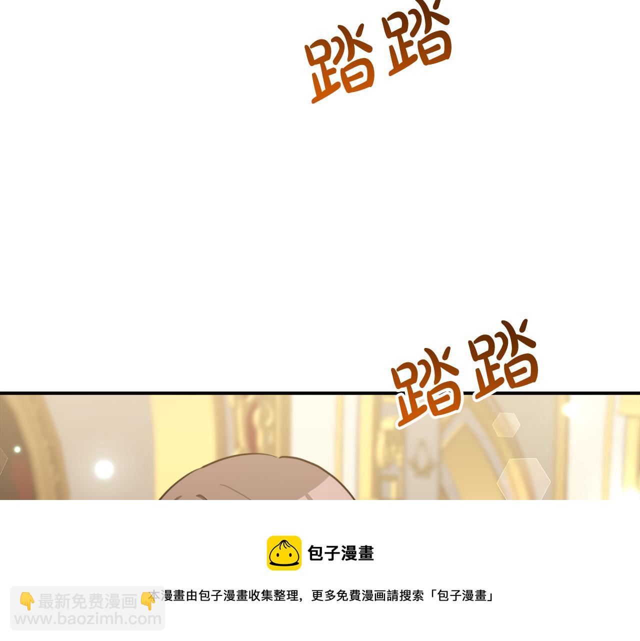 多餘的妻子 - 第27話 弟弟登場(2/4) - 7