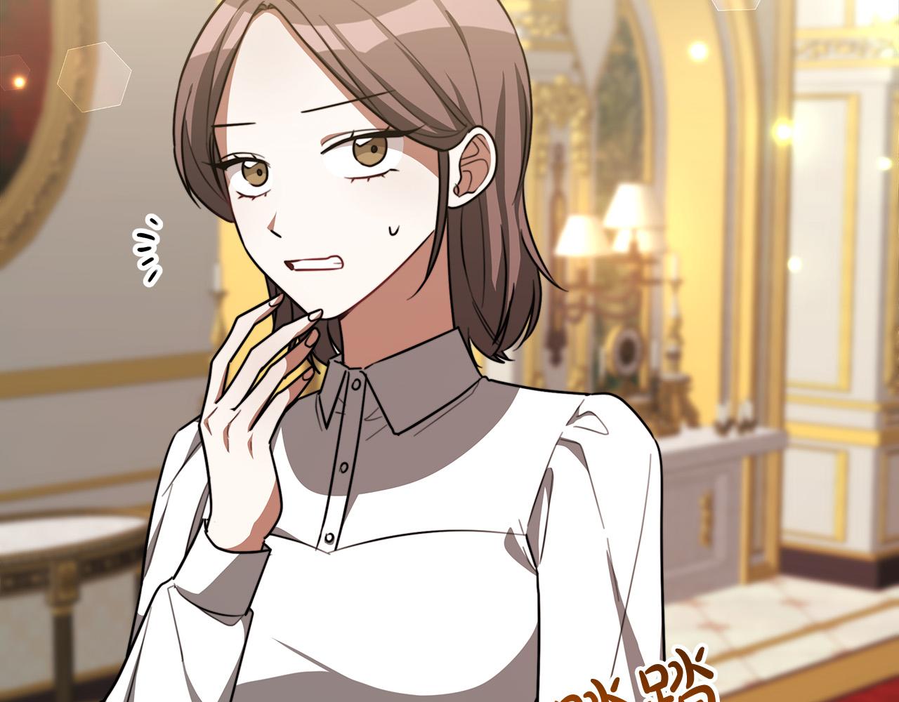 多餘的妻子 - 第27話 弟弟登場(2/4) - 8