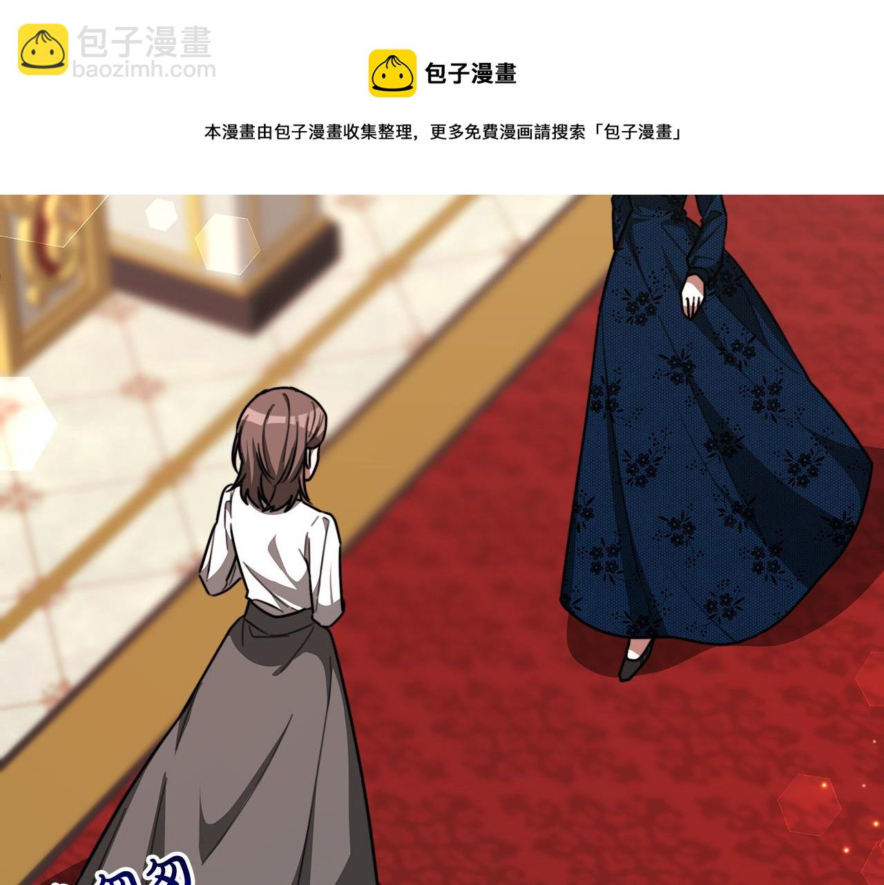 多餘的妻子 - 第27話 弟弟登場(2/4) - 3