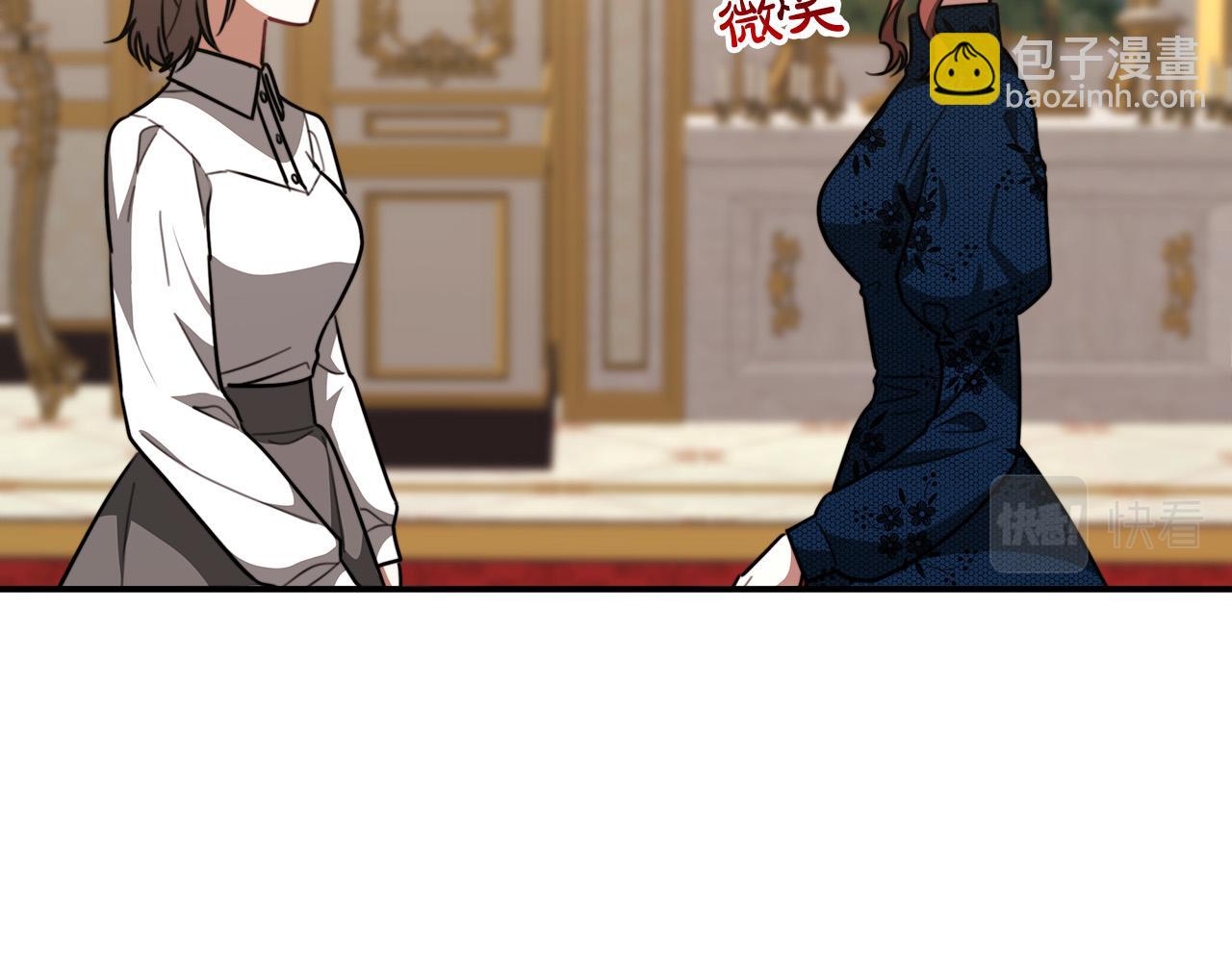 多餘的妻子 - 第27話 弟弟登場(2/4) - 6