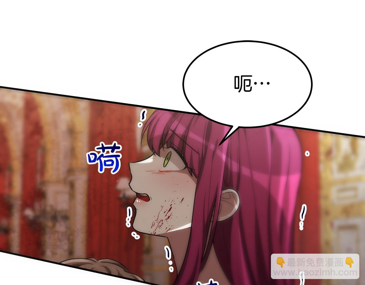 多餘的妻子 - 第27話 弟弟登場(1/4) - 7