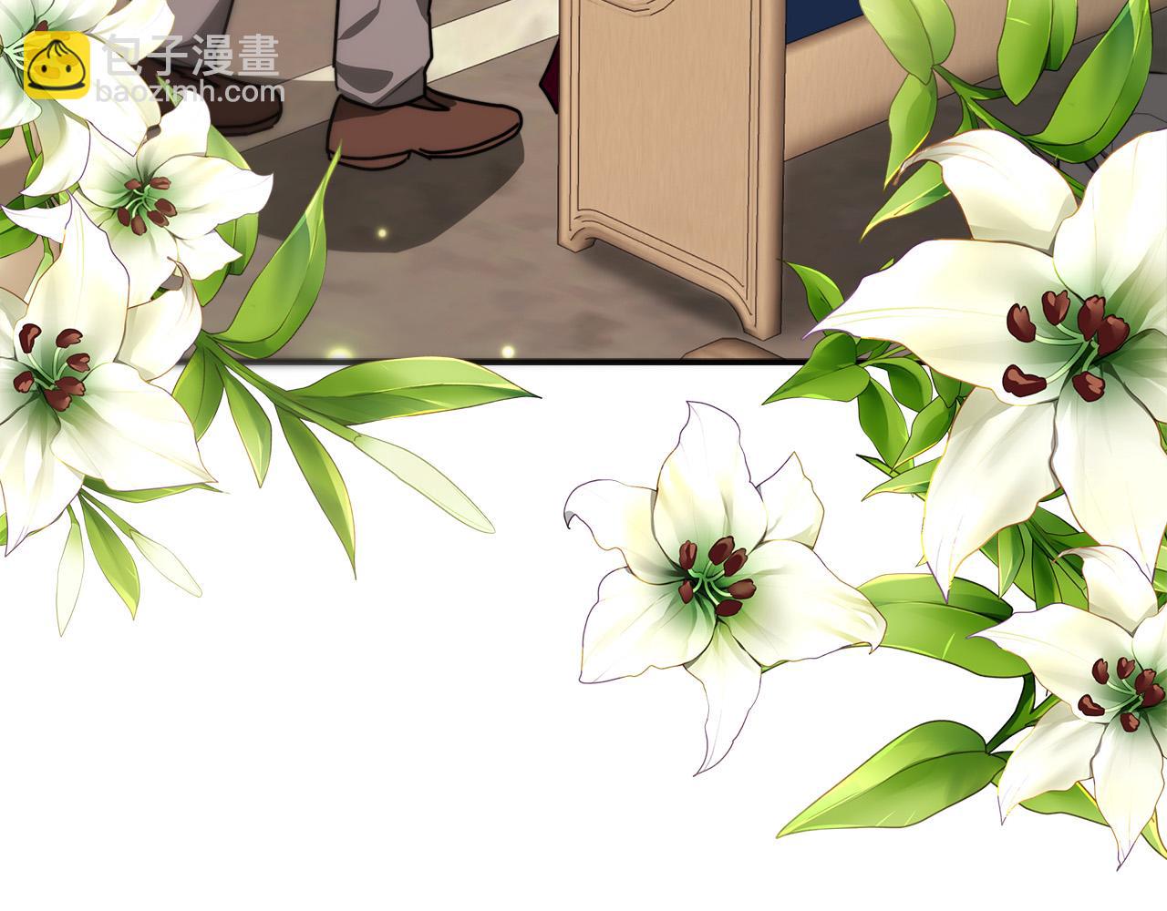 多餘的妻子 - 第27話 弟弟登場(2/4) - 6