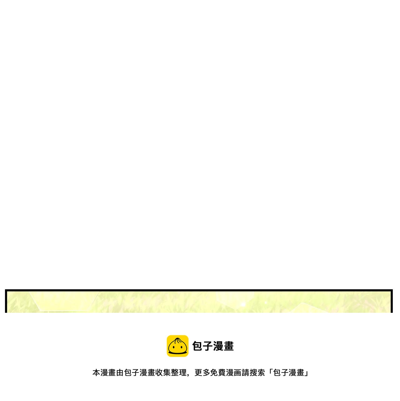 多餘的妻子 - 第27話 弟弟登場(2/4) - 7