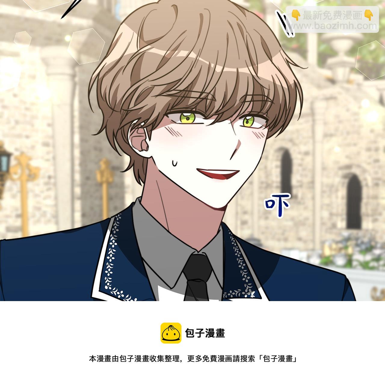 多餘的妻子 - 第27話 弟弟登場(2/4) - 3