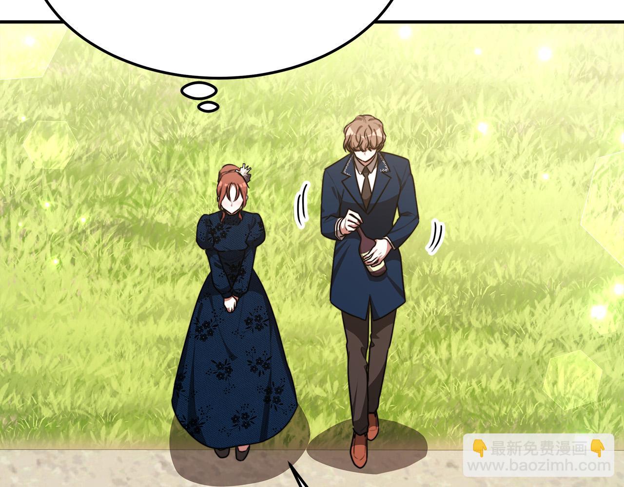 多餘的妻子 - 第27話 弟弟登場(2/4) - 1