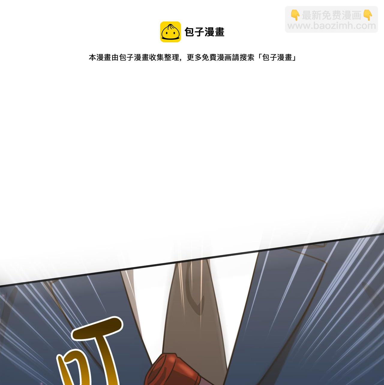 多餘的妻子 - 第27話 弟弟登場(2/4) - 3