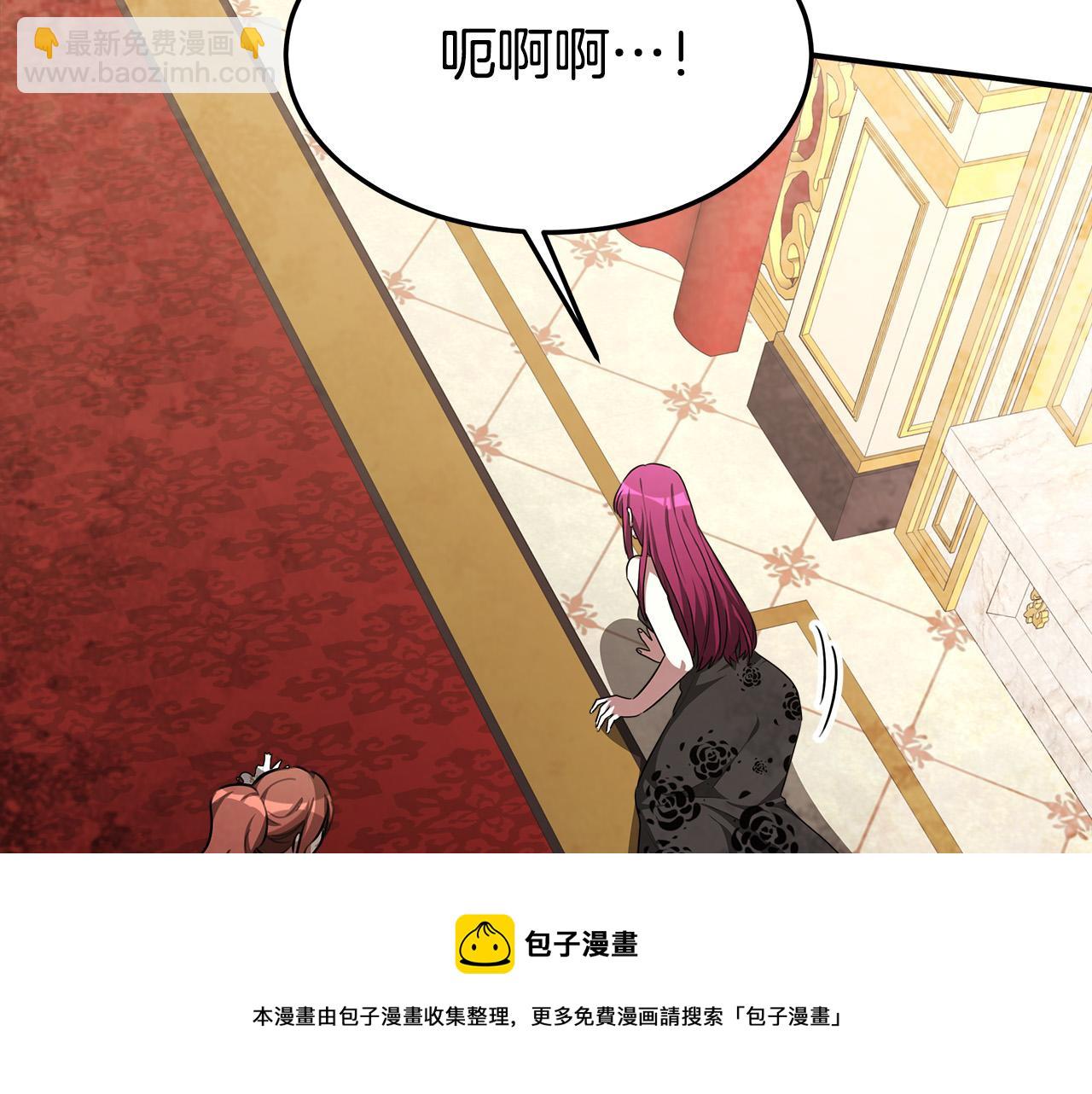 多餘的妻子 - 第27話 弟弟登場(1/4) - 1