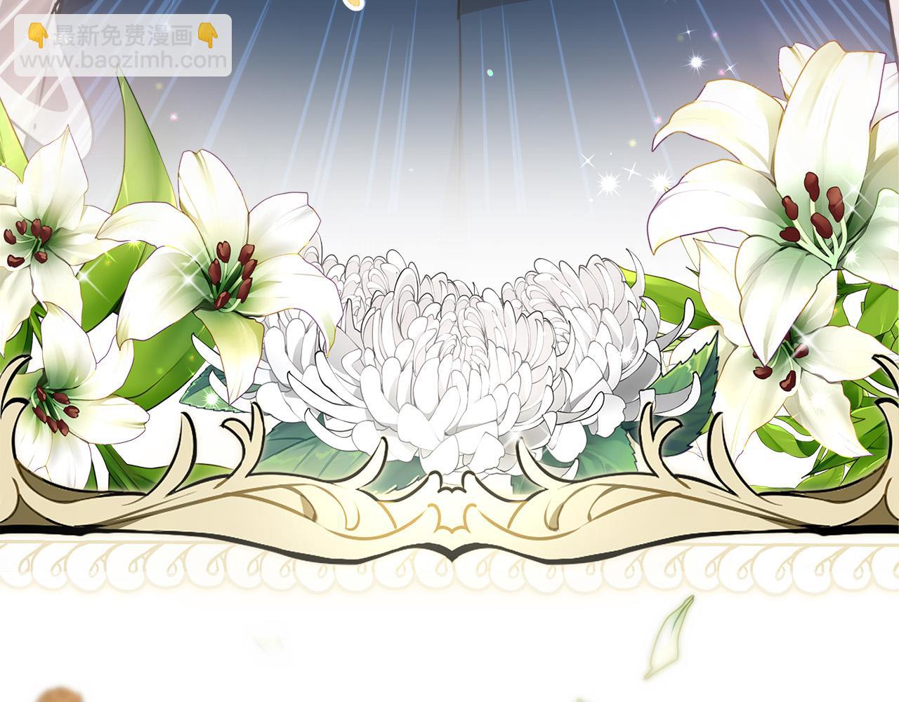 多餘的妻子 - 第27話 弟弟登場(2/4) - 5