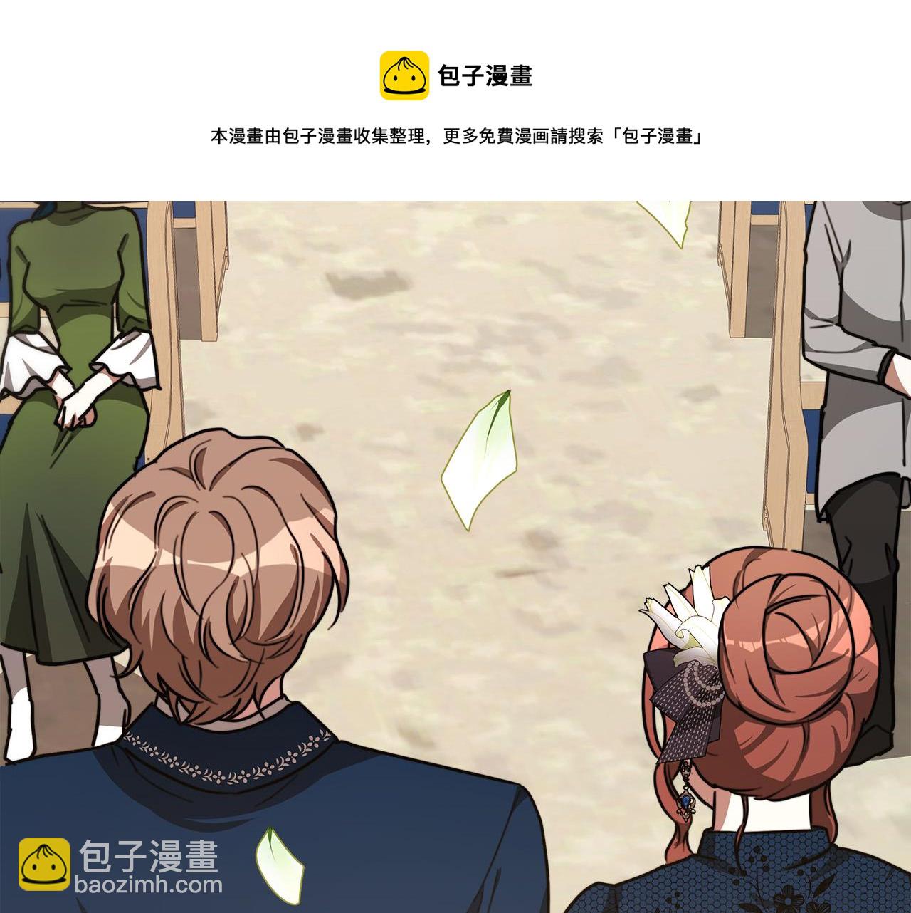 多餘的妻子 - 第27話 弟弟登場(2/4) - 7