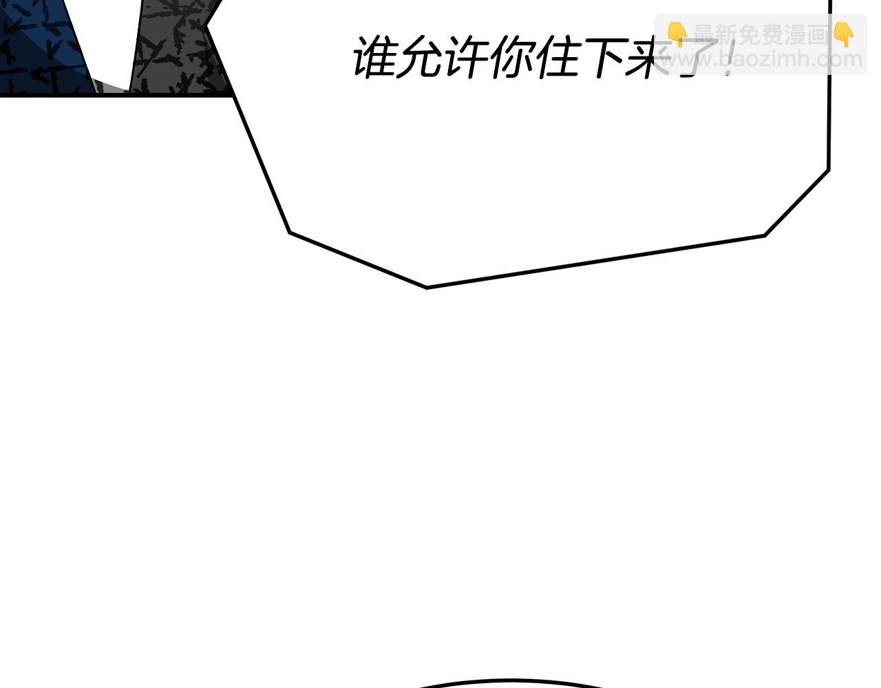 多餘的妻子 - 第29話 弟弟白切黑(3/5) - 4