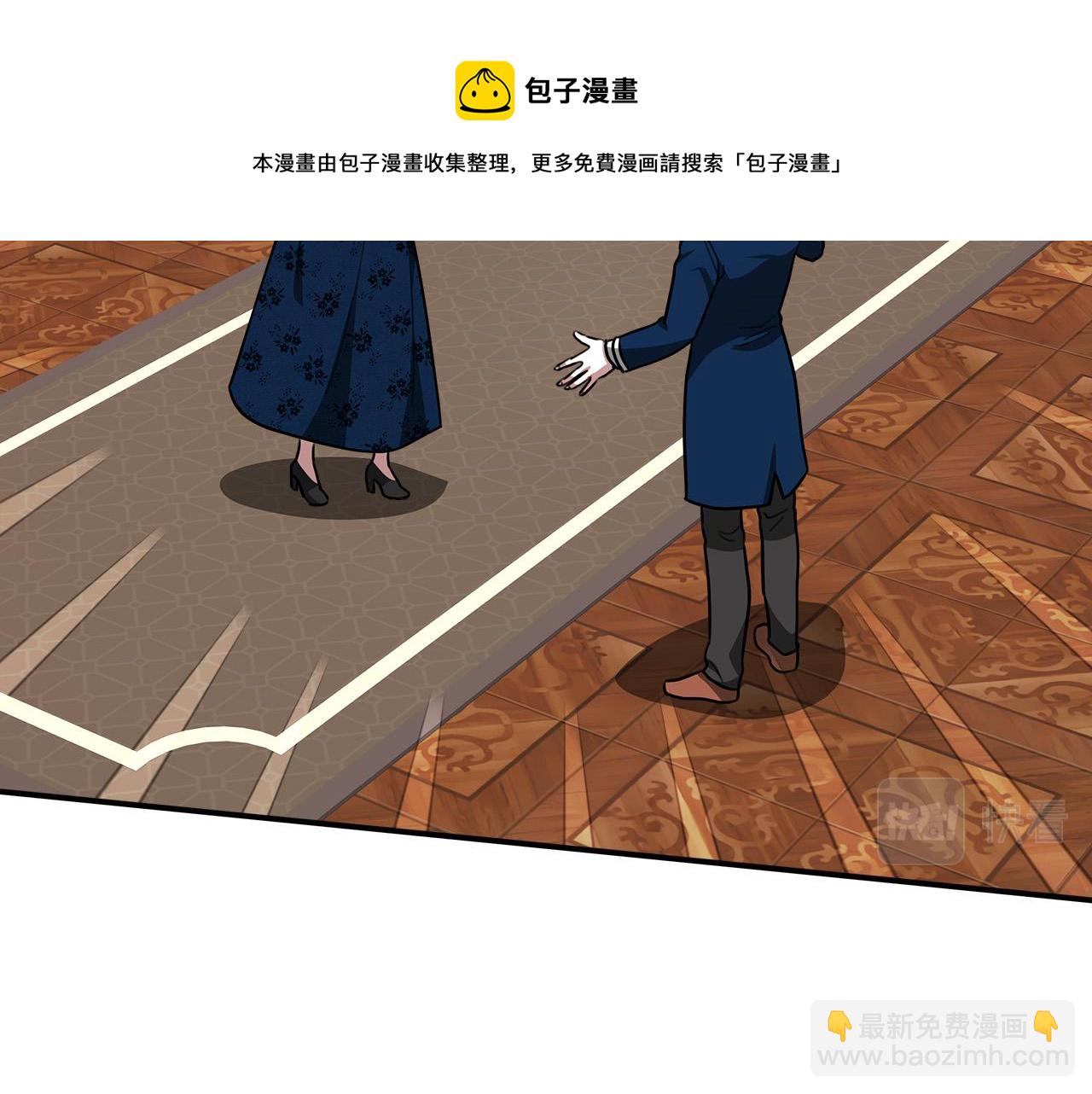 多餘的妻子 - 第29話 弟弟白切黑(1/5) - 5