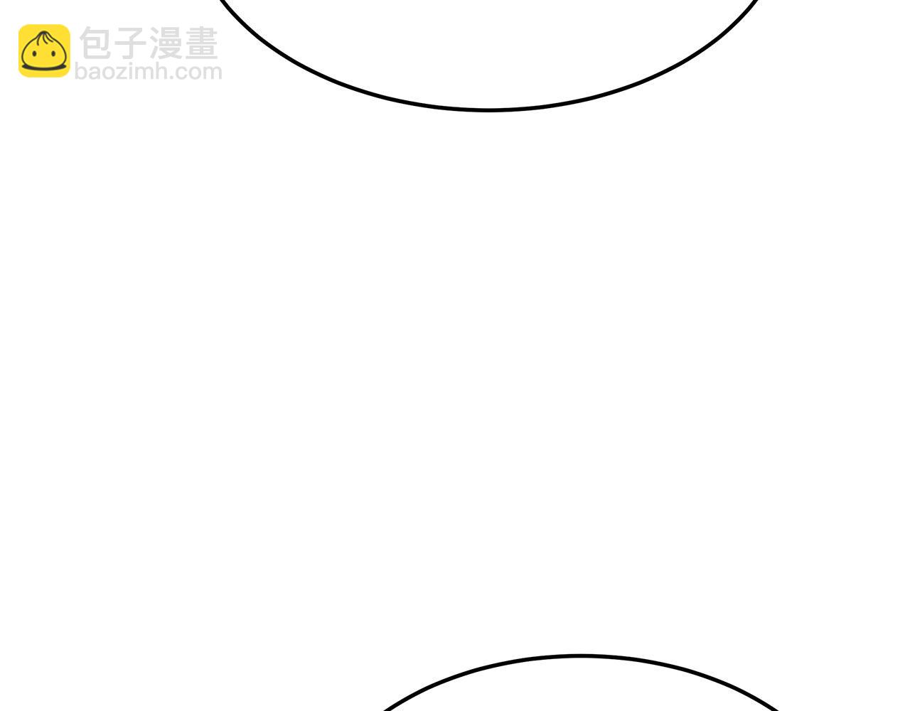 多餘的妻子 - 第29話 弟弟白切黑(3/5) - 7