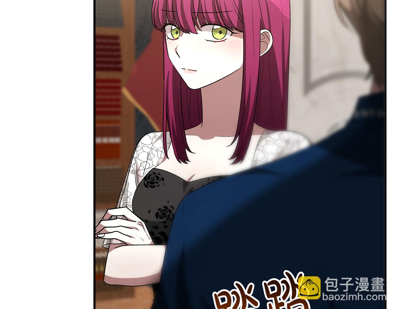 多餘的妻子 - 第29話 弟弟白切黑(3/5) - 4