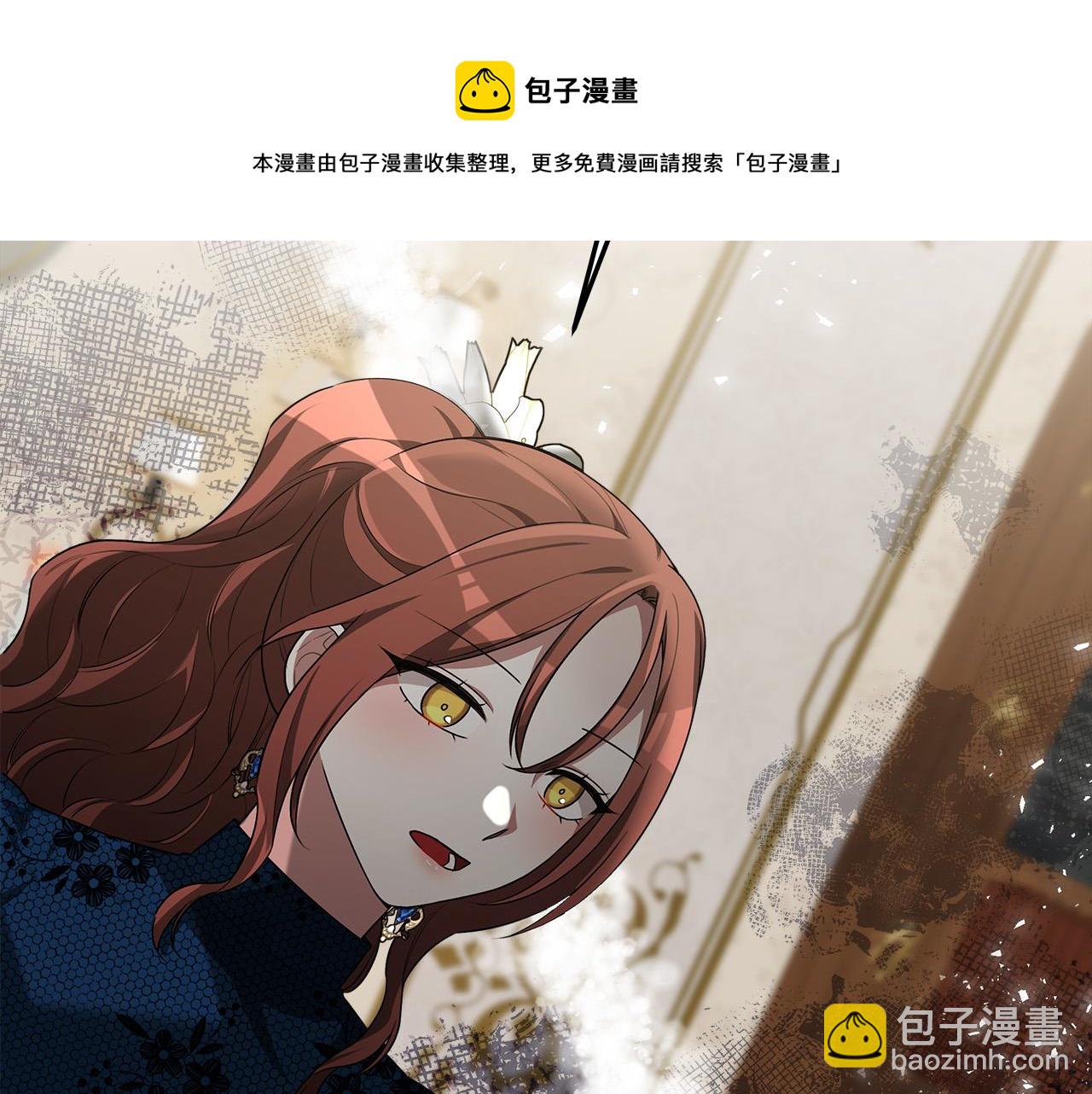 多餘的妻子 - 第29話 弟弟白切黑(4/5) - 3