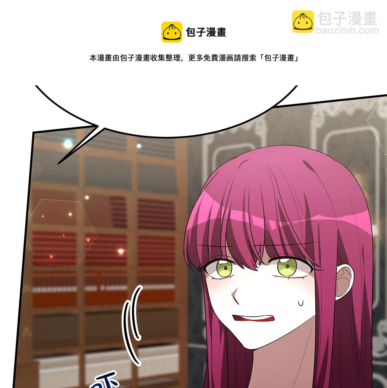 多餘的妻子 - 第29話 弟弟白切黑(4/5) - 7