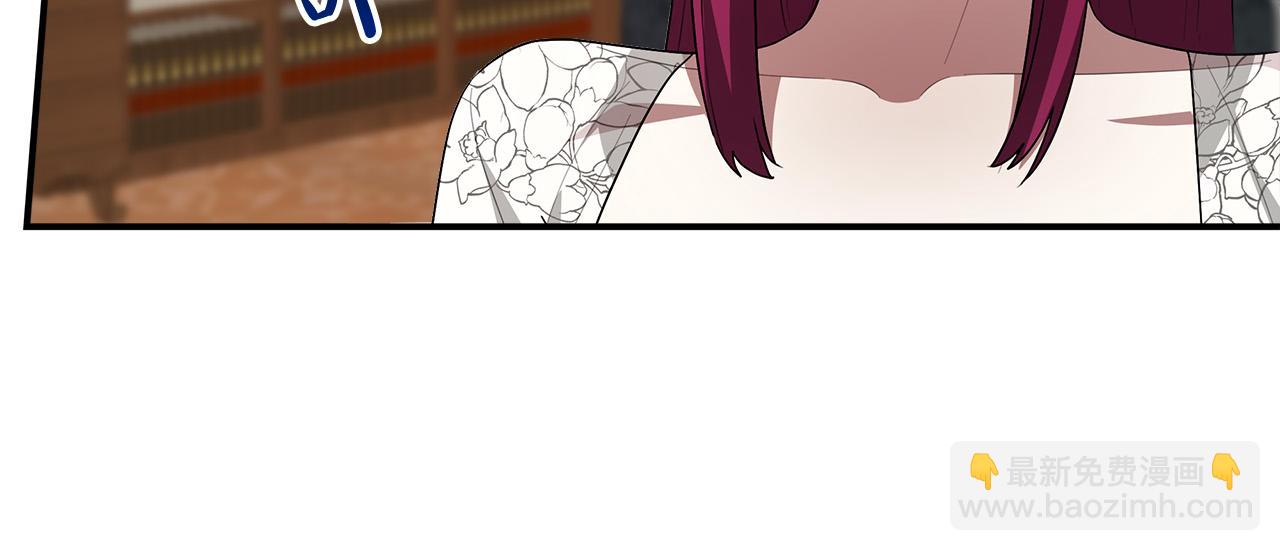 多餘的妻子 - 第29話 弟弟白切黑(4/5) - 8