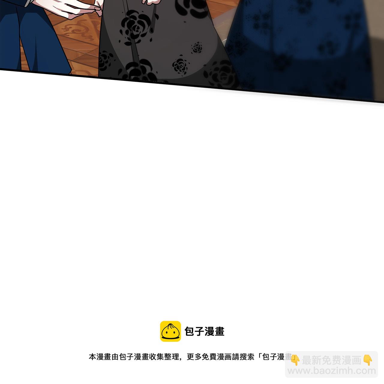 多餘的妻子 - 第29話 弟弟白切黑(4/5) - 7