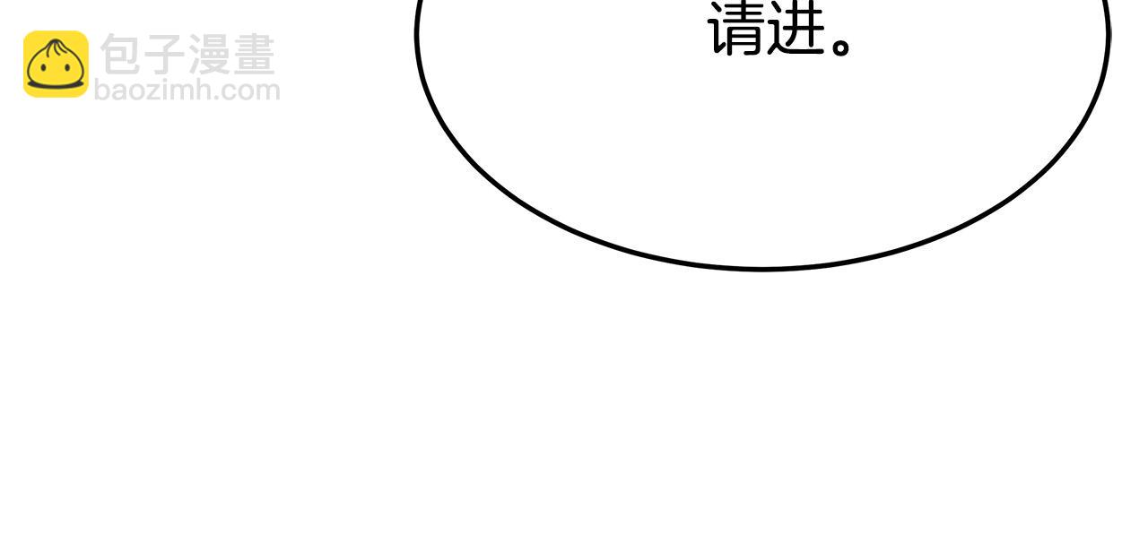 多餘的妻子 - 第29話 弟弟白切黑(4/5) - 1