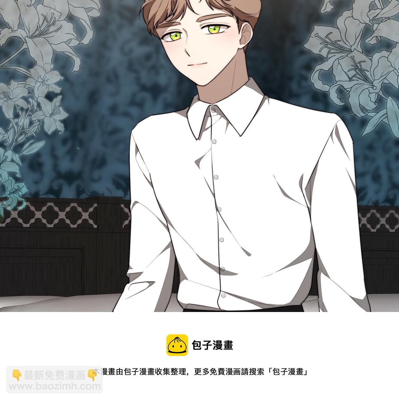 多餘的妻子 - 第29話 弟弟白切黑(4/5) - 3