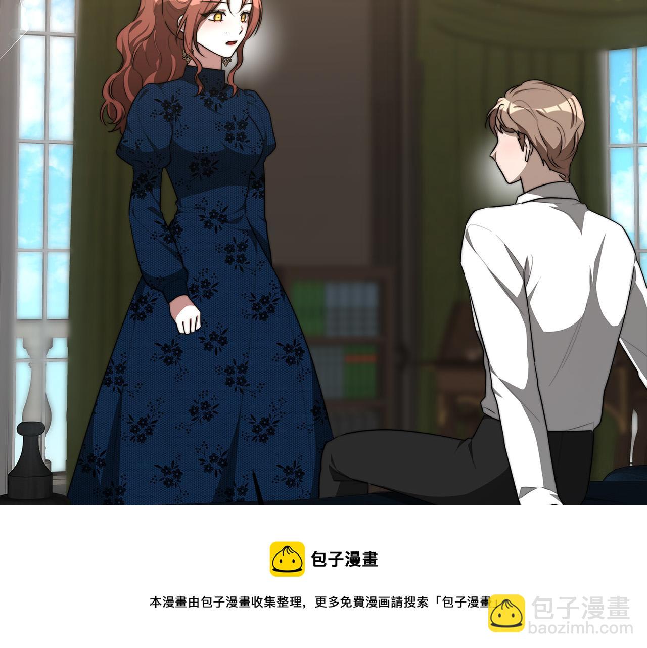 多餘的妻子 - 第29話 弟弟白切黑(4/5) - 7