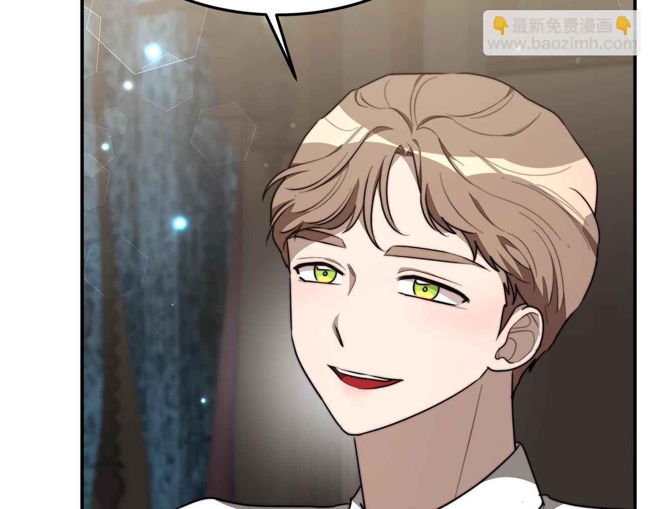 多餘的妻子 - 第29話 弟弟白切黑(4/5) - 2